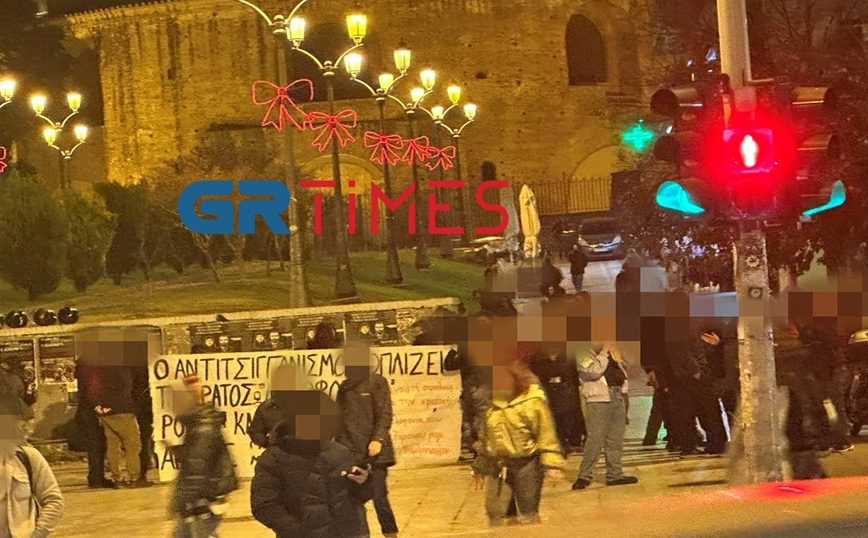 Θεσσαλονίκη: Συγκέντρωση για τον ένα χρόνο από τον πυροβολισμό του Κώστα Φραγκούλη