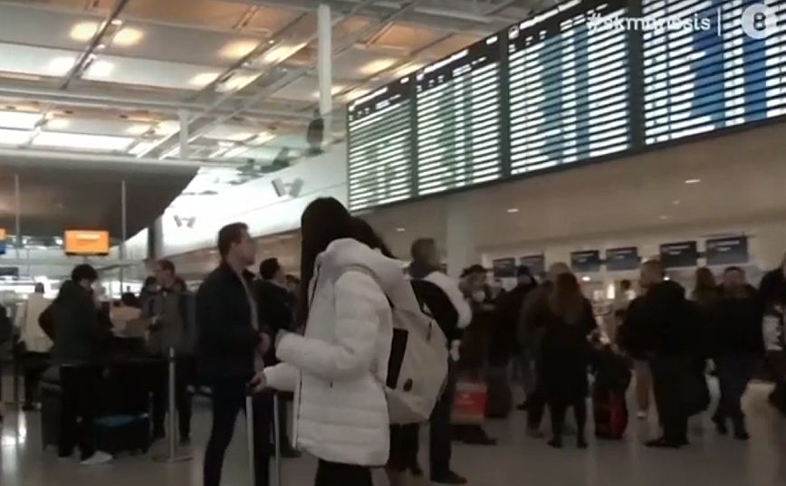 Έλληνες παραμένουν αποκλεισμένοι στο αεροδρόμιο του Μονάχου – «Κοιμόμαστε στην αίθουσα αναμονής»