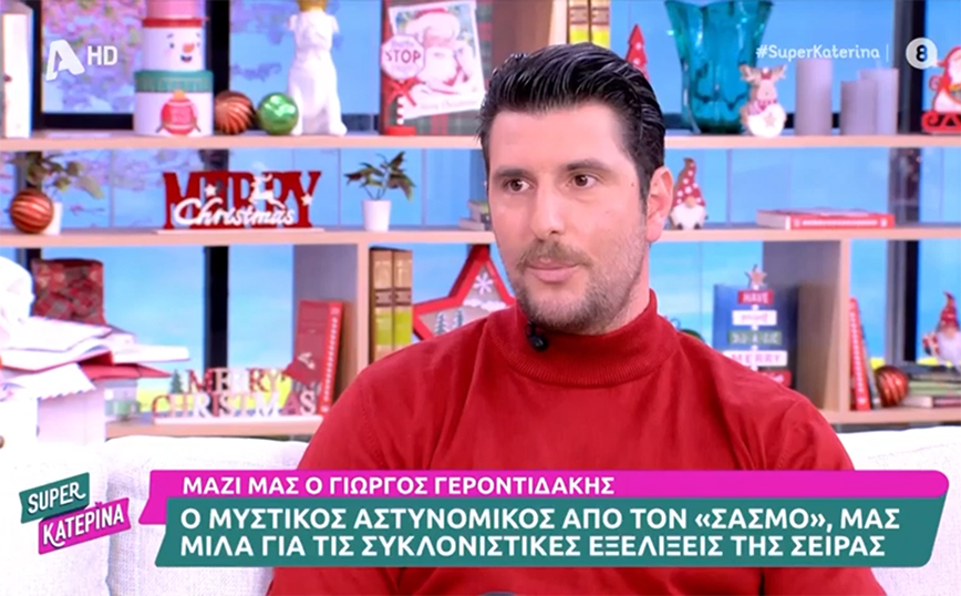 Σασμός – Γιώργος Γεροντιδάκης: Θα υπάρξει σύγκρουση του Γιώργου με το νέο εισαγγελέα