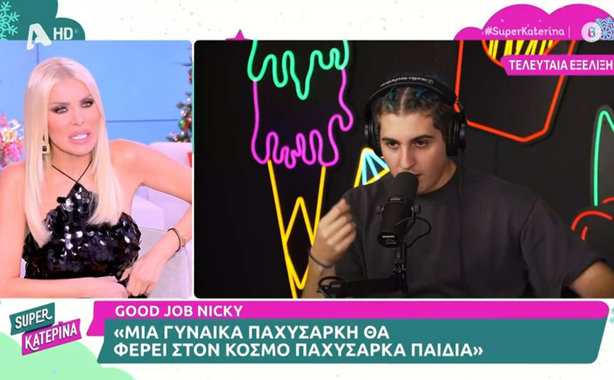 Ο Good Job Nicky σχολίασε τα κιλά της Lizzo – «Μία παχύσαρκη γυναίκα όπως εκείνη δεν είναι υγιής, επηρεάζει τα παιδιά που δεν έχουν γνώση»