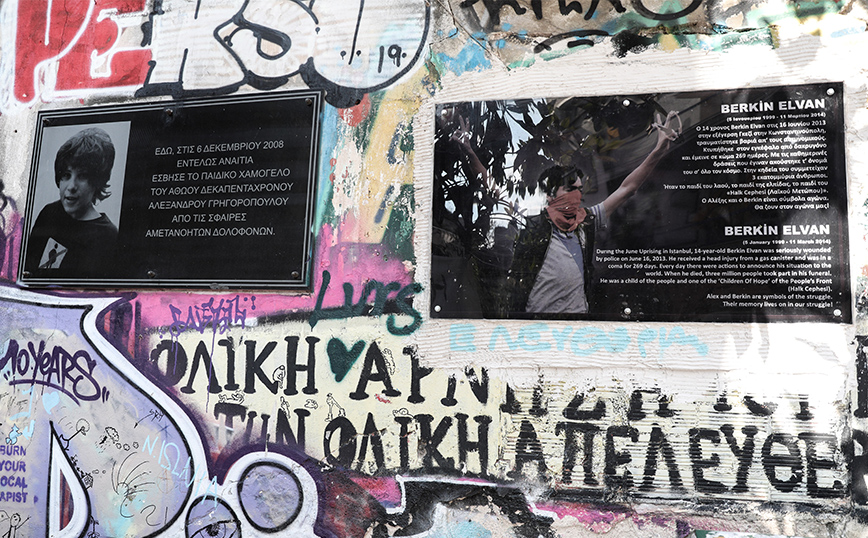 Αλέξανδρος Γρηγορόπουλος Αλέξανδρος Γρηγορόπουλος