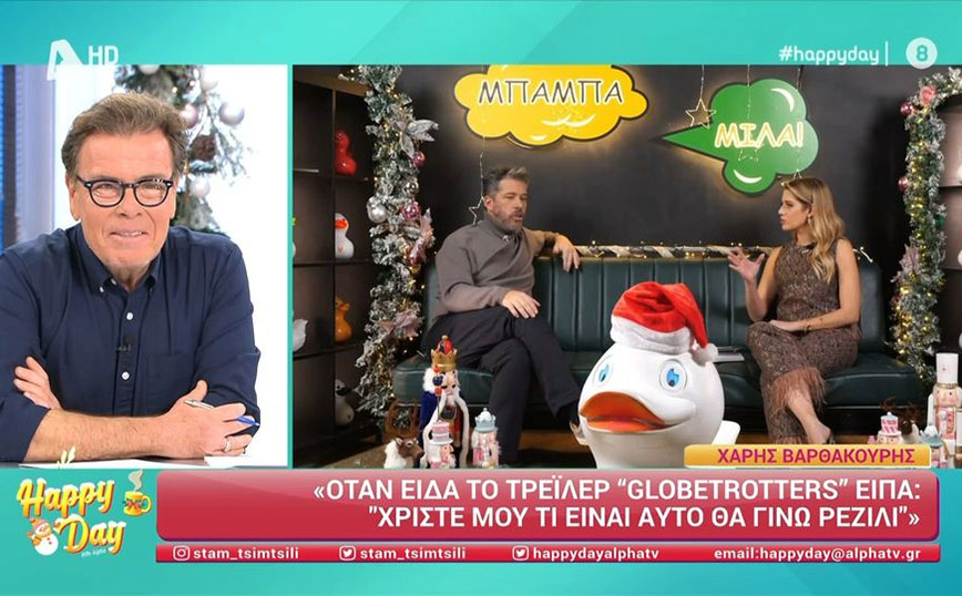 Ο Χάρης Βαρθακούρης για την εκπομπή «Globetrotters» και τους επικούς τσακωμούς με τη σύζυγό του – «Eίπα “Χριστέ μου θα γίνω ρεζίλι”»