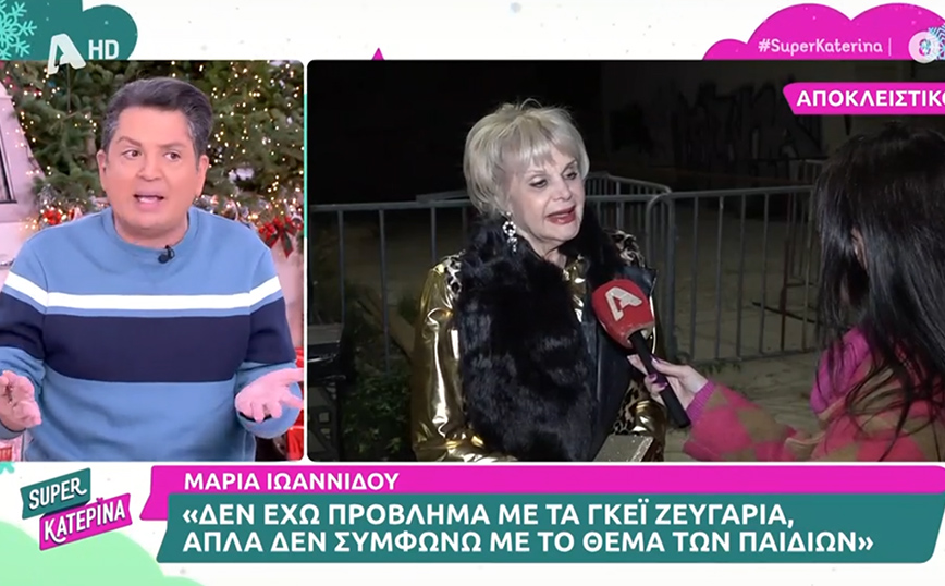 Η Μαρία Ιωαννίδου επιμένει στις δηλώσεις της για την τεκνοθεσία από γκέι ζευγάρια και ο Γιάννης Πουλόπουλος ξεσπά – «Η ομοφυλοφιλία δεν είναι ιλαρά»
