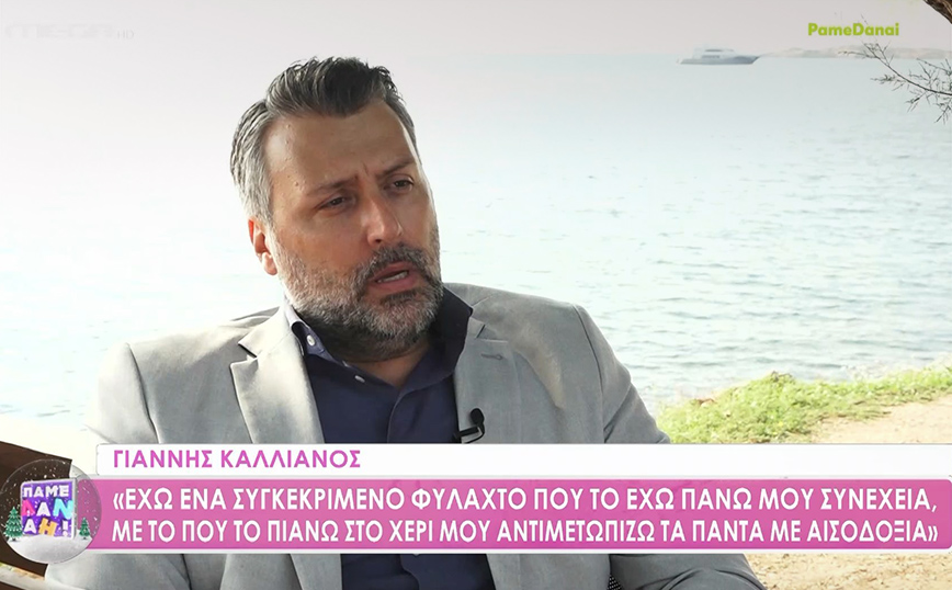O Γιάννης Καλλιάνος έχει αντιμετωπίσει ζήλια και ανταγωνισμό από άλλους μετεωρολόγους – «Έλεγαν ότι δεν πέφτω μέσα»