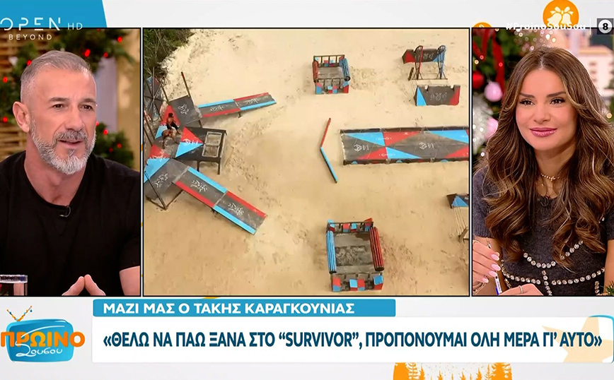 Το Survivor βοήθησε τον Τάκη Καραγκούνια να πληρώσει τα χρέη του και θέλει να ξαναπάει – «Τους έχω ζαλίσει, προπονούμαι όλη μέρα»
