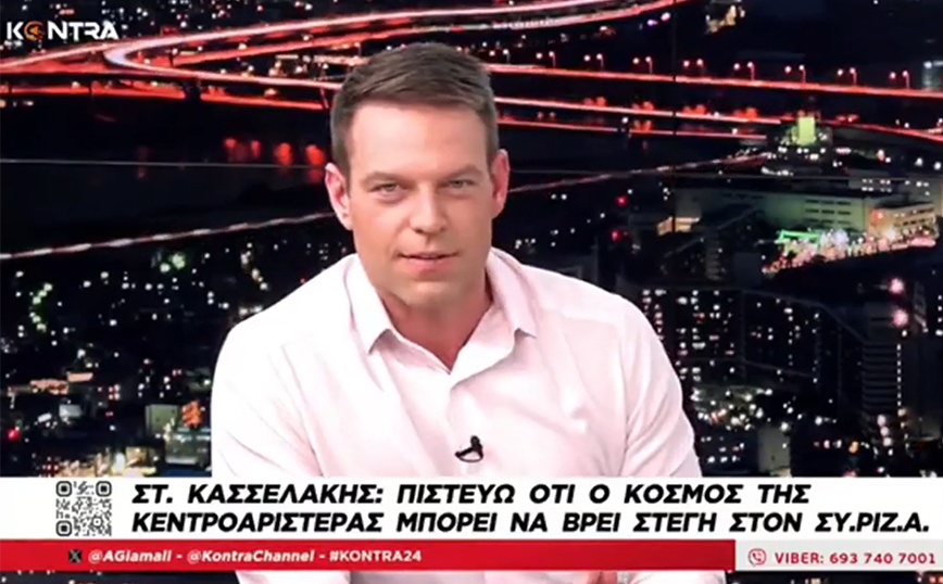 Κασσελάκης: Στόχος η πρωτιά στις ευρωεκλογές, ο ΣΥΡΙΖΑ θα υπερψηφίσει τις αμυντικές δαπάνες – Κατώτατος μισθός 900 ευρώ καθαρά