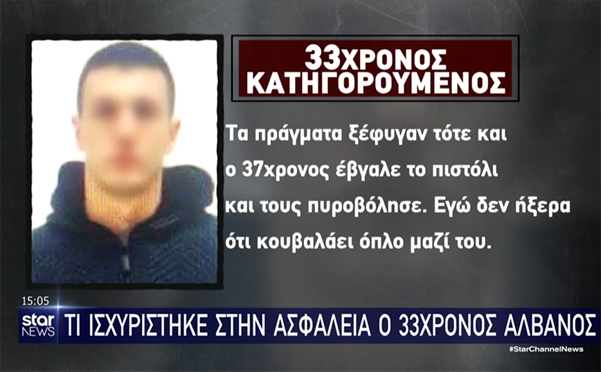 Τι κατέθεσε ο 33χρονος για τους πυροβολισμούς στο Γκάζι: Ήρθαν οι Κρητικοί &#8211; Με έφτυσε στο πρόσωπο και έδωσα χαστούκι