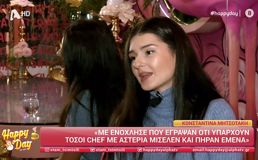 Η σεφ της Βουλής Κωνσταντίνα Μητσοτάκη και η συγγένεια με τον πρωθυπουργό – «Εσείς γνωρίζετε τα τριτοξάδερφα του παππού σας;»