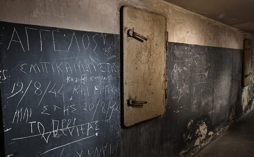 Εκδήλωση παράδοσης του χώρου ιστορικής μνήμης "Κοραή 4"