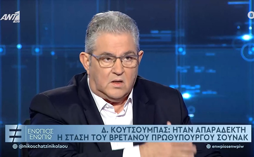 Δημήτρης Κουτσούμπας «Τον πατέρα μου τον συνέλαβαν για ένα ροσμπίφ, πήγε στον μπακάλη να πάρει μακαρόνια»