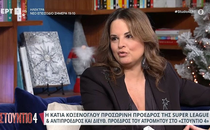 Κάτια Κοξένογλου: «Έχω πάθει ανοσία στα σεξιστικά σχόλια» – Πώς αποφάσισε να ασχοληθεί με το ποδόσφαιρο