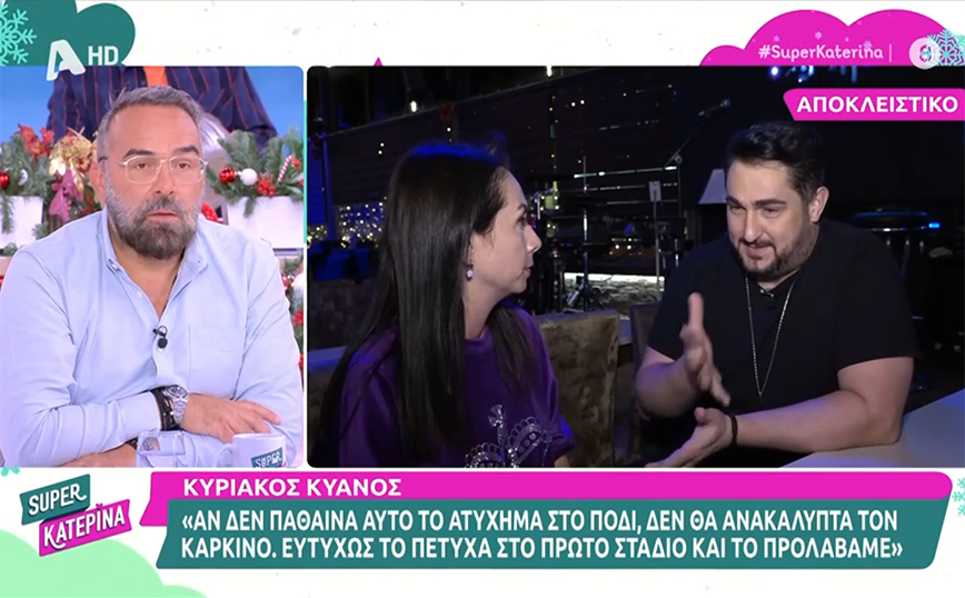 Ο Κυριάκος Κυανός ανακάλυψε τυχαία, μετά από τροχαίο, πως έχει καρκίνο