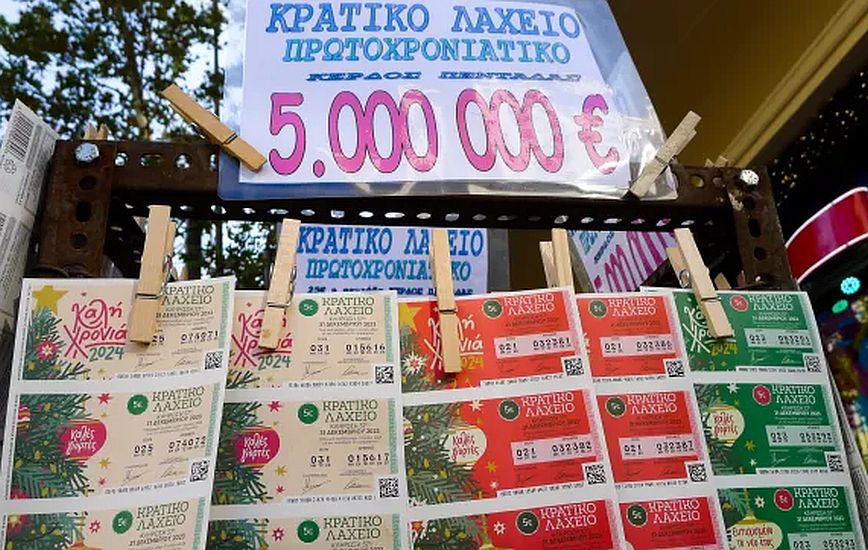 Πρωτοχρονιάτικο λαχείο 2024: Όλοι οι τυχεροί αριθμοί που κερδίζουν