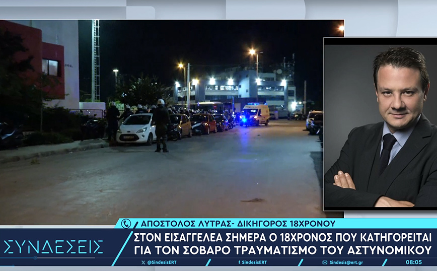 Επεισόδια Ρέντη &#8211; Συνήγορος 18χρονου: Είναι σοκαρισμένος και ρωτά για τον αστυνομικό – Δεν είναι οργανωμένος οπαδός