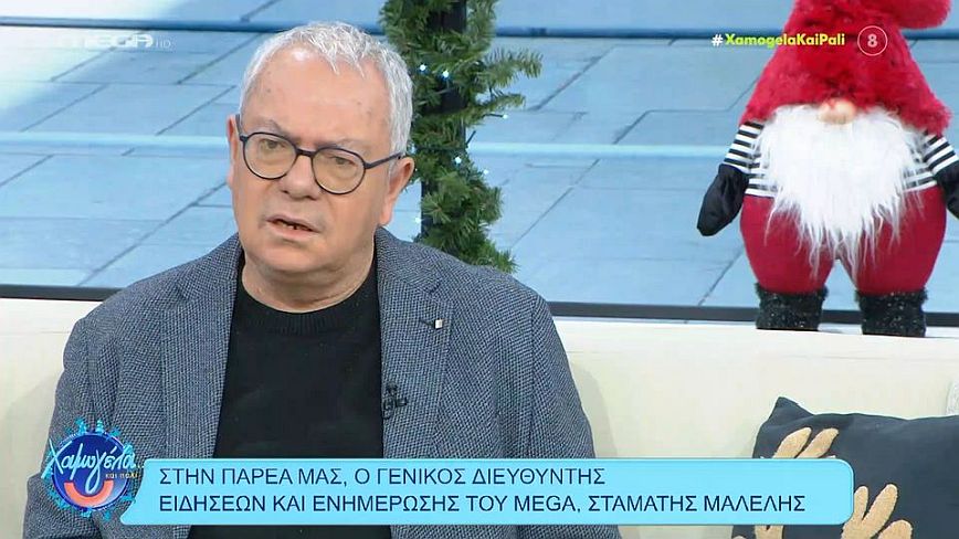 Σταμάτης Μαλέλης για Λιάγκα – Σκορδά: «Καλά έκανε η Φαίη και έφυγε από τον ΑΝΤ1»