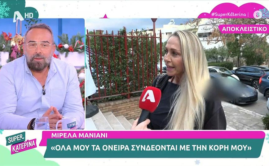 Ετοιμάζει βαλίτσες για τον Άγιο Δομίνικο και το Survivor η Μιρέλα Μανιάνι; &#8211; Η απάντησή της