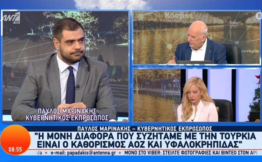 Μαρινάκης: Υπάρχει μόνο μία διαφορά με την Τουρκία, μόνο για αυτή μπορούμε να πάμε στο Διεθνές Δικαστήριο