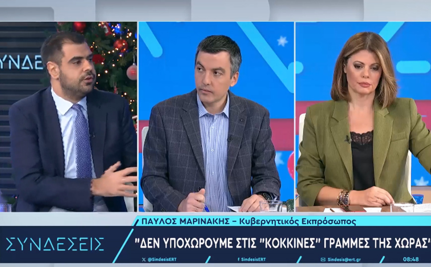 Μαρινάκης: Τα ζητήματα που αποτελούν «κόκκινες γραμμές» με την Τουρκία δεν τίθενται σε διαπραγμάτευση