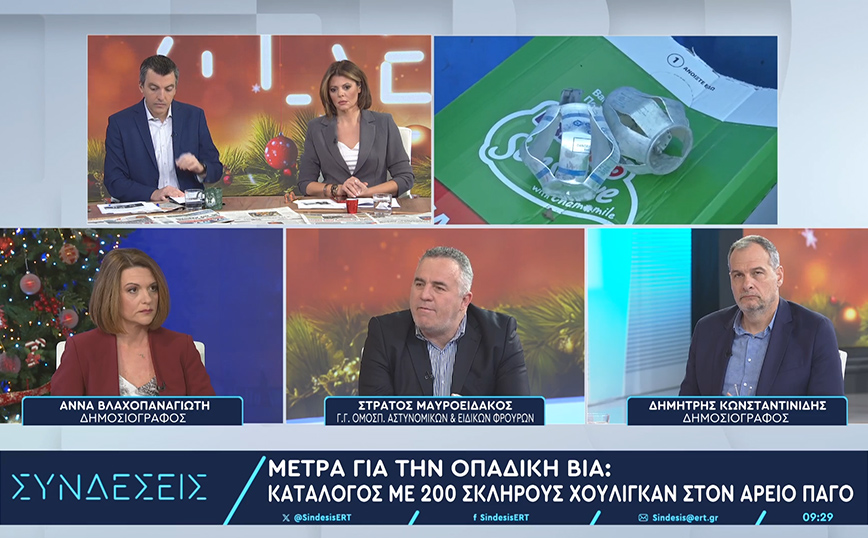 Στράτος Μαυροειδάκος: Κανένας αστυνομικός δεν θέλει να είναι σε θύρα γηπέδου