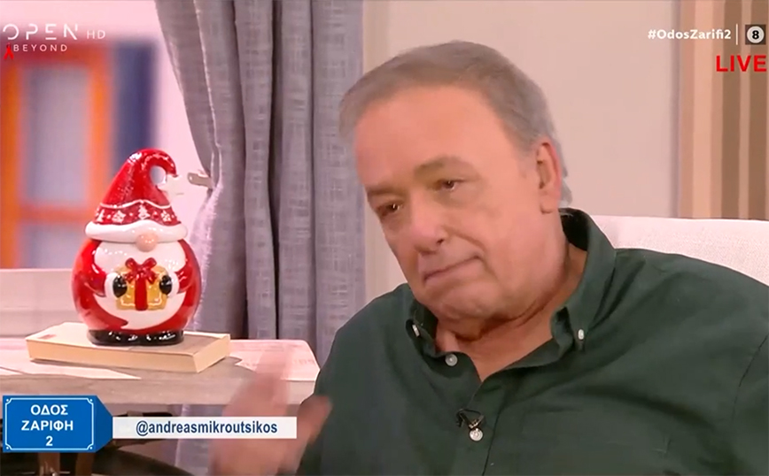 Ανδρέας Μικρούτσικος: Δεν είχα χρήματα να ζήσω, με συντηρούσε ο αδελφός μου – Καταστράφηκε η ζωή μου