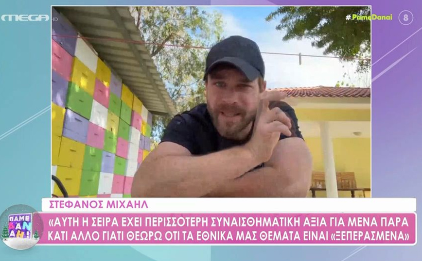 Ο Στέφανος Μιχαήλ για το παιδί της συντρόφου του – «Είμαστε μαζί, πρέπει να είμαι πατέρας και γι’ αυτό»