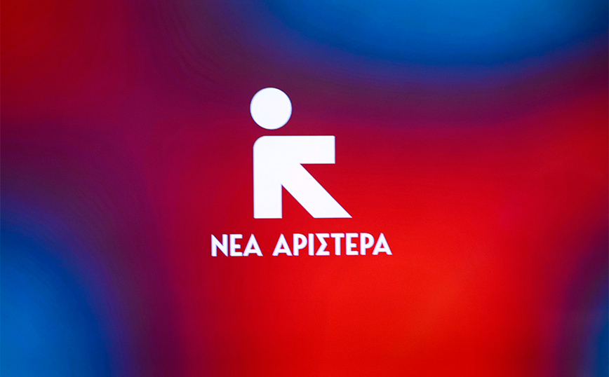 Βροχή τα σχόλια για το σήμα της «Νέας Αριστεράς» – «Βλέπετε κι εσείς έναν παππού με μπαστούνι να δείχνει προς τα Δεξιά;»