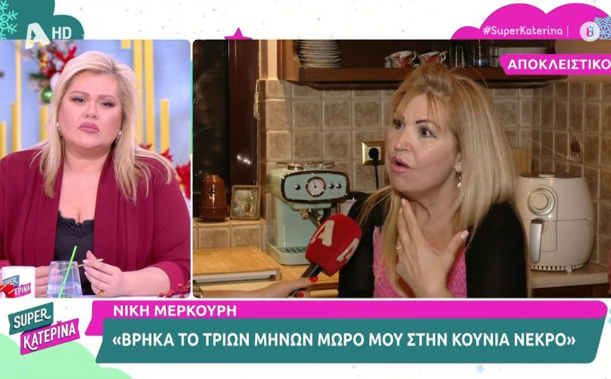 Η γνωστή μαγείρισσα Νίκη Μερκούρη συνταράσσει με την αποκάλυψή της – «Βρήκα το τριών μηνών μωρό μου νεκρό στην κούνια»