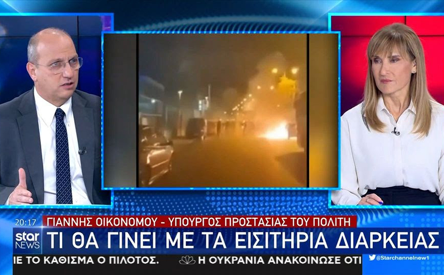 Τι θα γίνει με τους κατόχους των εισιτηρίων διαρκείας μετά την απόφαση για αγώνες κεκλεισμένων των θυρών &#8211; Η απάντηση Οικονόμου