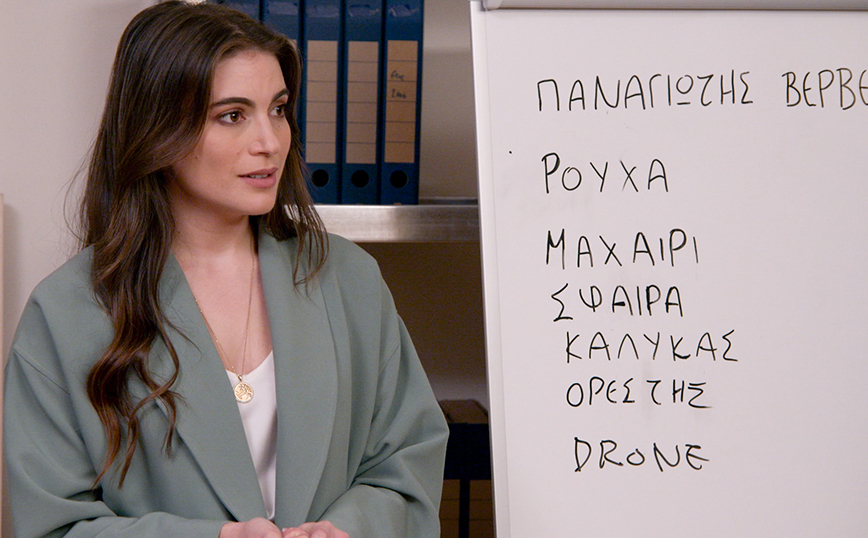 Παγιδευμένοι – Spoiler Παγιδευμένοι – Spoiler