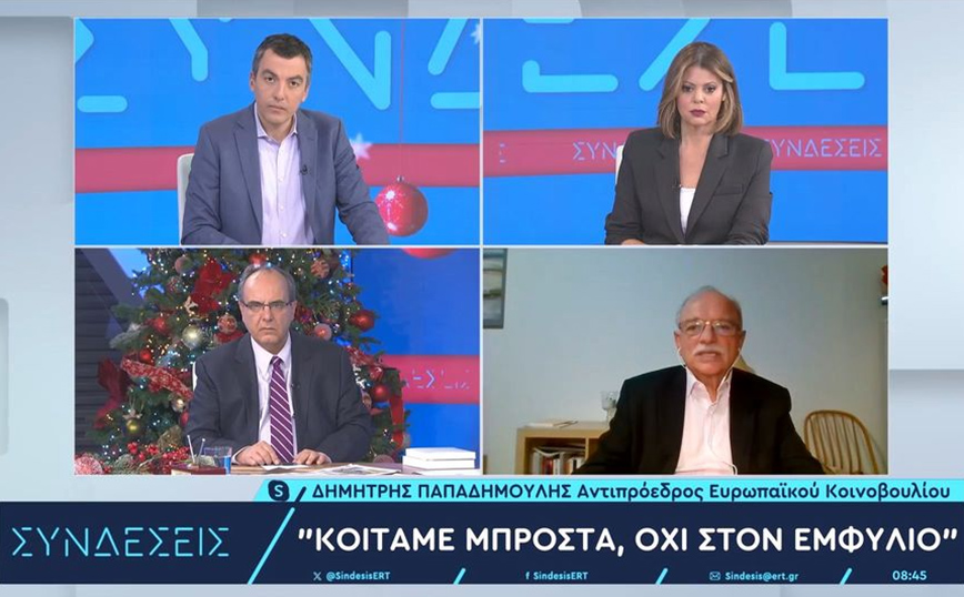 Δημήτρης Παπαδημούλης για τη «Νέα Αριστερά» Δημήτρης Παπαδημούλης για τη «Νέα Αριστερά»