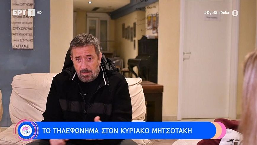Παπαδόπουλος: Με έχει πείσει η κυβέρνηση του Μητσοτάκη, δεν του το ‘χα – Το τηλεφώνημά του στον πρωθυπουργό στις 11 το βράδυ