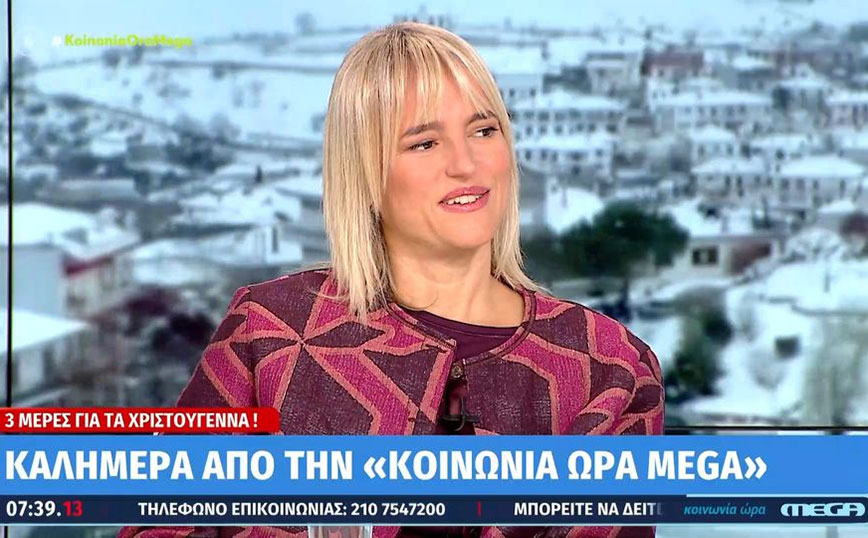 Ορσαλία Παρθένη: Στη μόδα είναι σημαντικό να έχει κανείς προσωπική ταυτότητα – Τι να προσέχουμε με τις πούλιες, τα στρας και την παγιέτα στις γορτές
