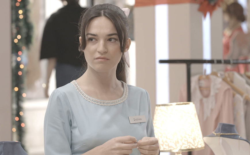 Ο Παράδεισος των κυριών