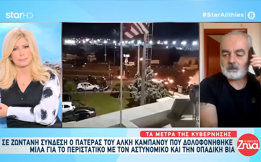 Ξέσπασε ο πατέρας του Άλκη Καμπανού: Το βαρέλι δεν έχει πάτο – Κάθε φορά λέμε ξεχείλισε το ποτήρι