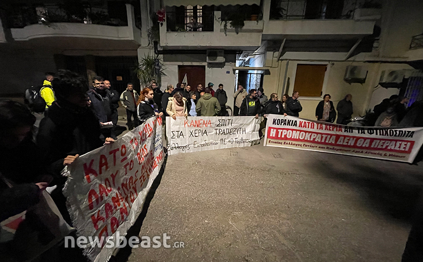 Συγκέντρωση και πορεία στα Άνω Πετράλωνα ενάντια στην προσπάθεια έξωσης οικογένειας αναπήρων