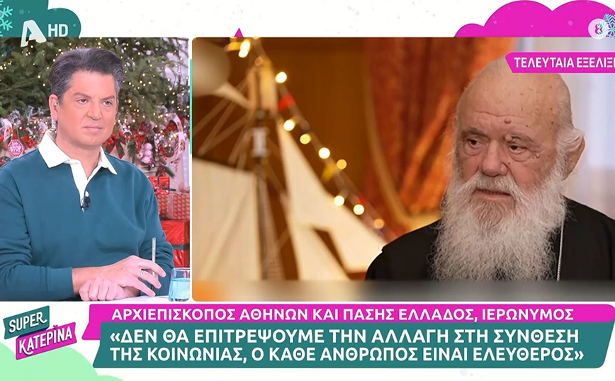 Ο Γιάννης Πουλόπουλος αποκάλυψε γιατί απομάκρυνε φίλη του – «Ήρθες εδώ με τον γκόμενο;»