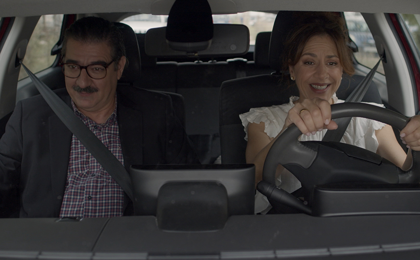 Ο πρώτος από εμάς Ο πρώτος από εμάς