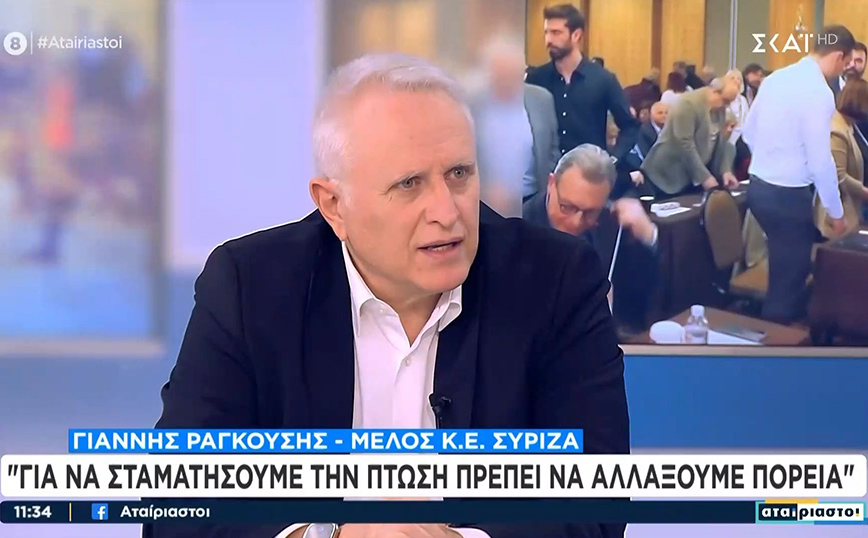 Ραγκούσης: Αλίμονο εάν πάνε ακόμη πιο χαμηλά τα ποσοστά του ΣΥΡΙΖΑ