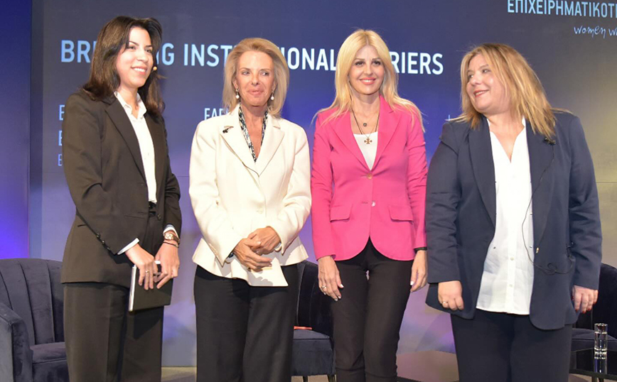 Συμμετοχή της Υφυπουργού Τουρισμού Έλενας Ράπτη στο 2ο  Διεθνές Φόρουμ Γυναικείας Επιχειρηματικότητας