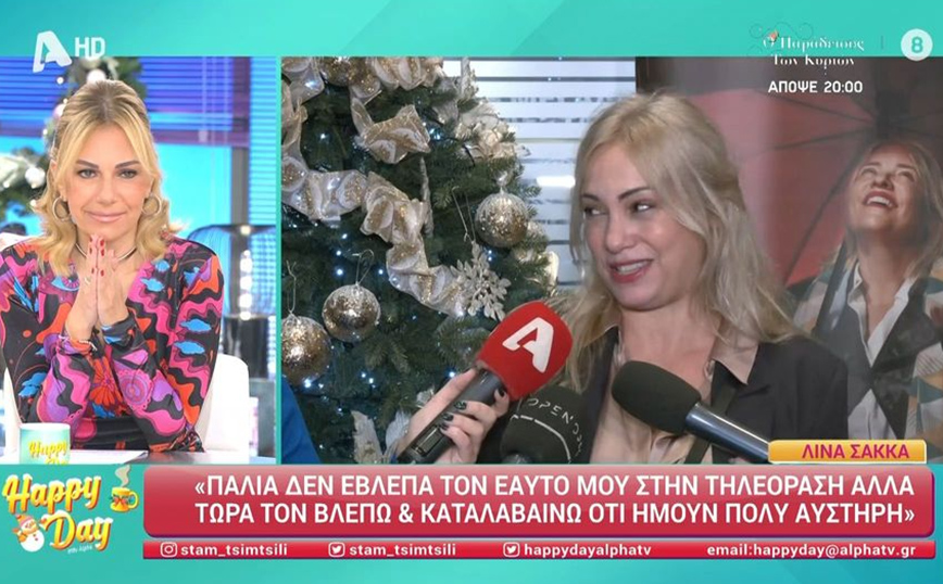 Λίνα Σακκά: Ο γιος μου δεν θέλει να με δει στην τηλεόραση