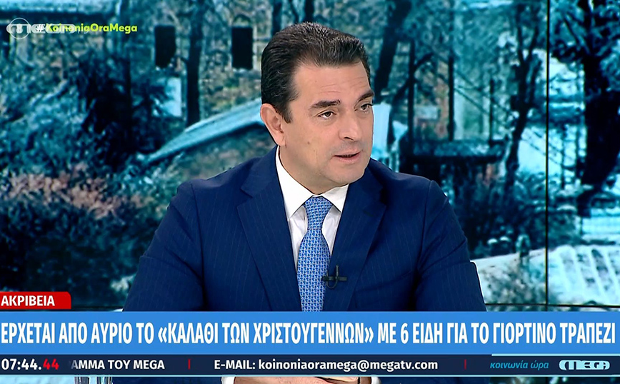 Kώστας Σκρέκας Kώστας Σκρέκας