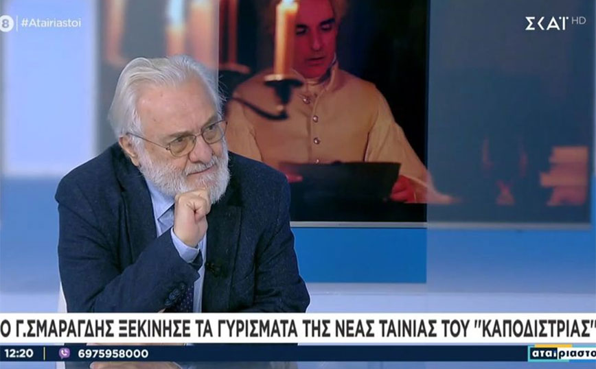 Γιάννης Σμαραγδής για την νέα του ταινία «Καποδίστριας»: «Μία δυσκολία έχει, τα χρήματα. Καμία άλλη»