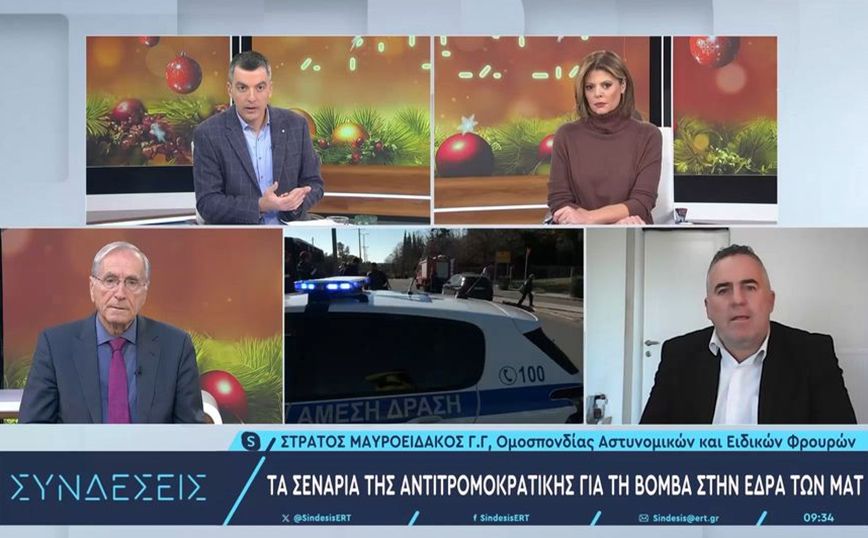 Σόμπολος για βόμβα κοντά στην έδρα των ΜΑΤ: Έχουμε νέα τρομοκρατική οργάνωση ή παλιοί κατευθύνουν νέους;