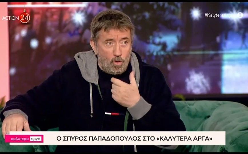Ο Σπύρος Παπαδόπουλος εξήγησε γιατί απιστούν οι άνδρες – «Εγώ ξέρω γι’ αυτούς που απατούν ότι είναι σαν σπορ»