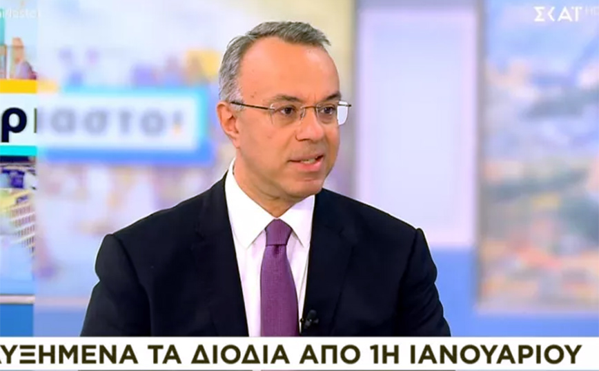 Σταϊκούρας: Οι παραχωρησιούχοι των διοδίων έχουν δικαίωμα να αυξάνουν τις τιμές ανάλογα με τον πληθωρισμό