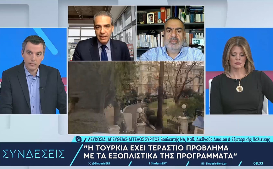 Άγγελος Συρίγος Άγγελος Συρίγος