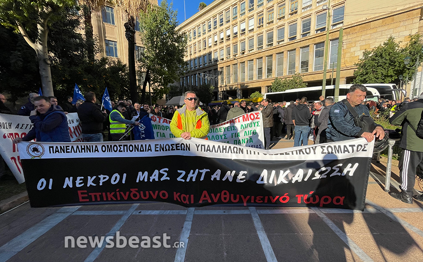 Συγκέντρωση ενστόλων στο κέντρο της Αθήνας