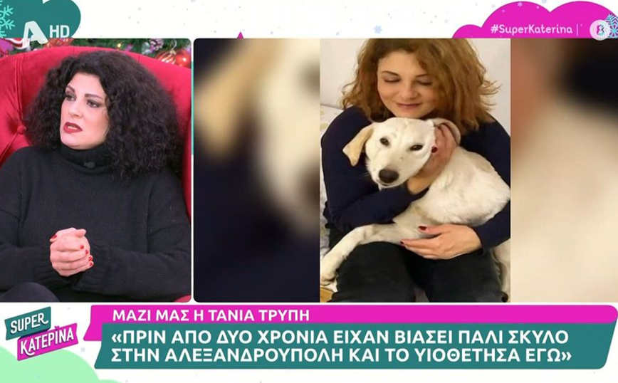 «Αυτό το τέρας κυκλοφορεί έξω – Σε έναν άλλον άνθρωπο ή σε παιδί θα κάνει τα αντίστοιχα», είπε η Τάνια Τρύπη για το έγκλημα στην Αράχωβα