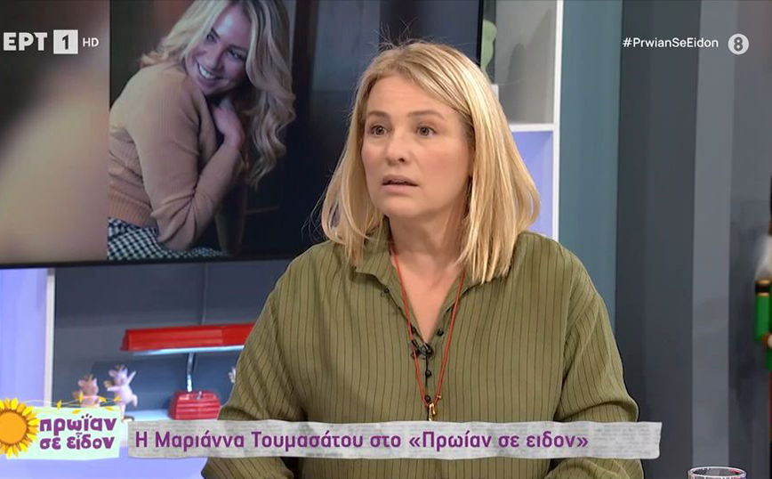 Η Μαριάννα Τουμασάτου αποκάλυψε ότι έχει φάει πολύ ξύλο στις πορείες – «Με παράτησε αιμόφυρτη και λιπόθυμη στο αμάξι»