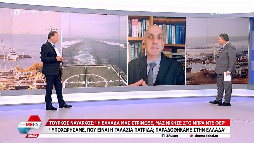 «Η Ελλάδα μας στρίμωξε – Μας νίκησε στο μπρα ντε φερ» λέει τούρκος ναύαρχος